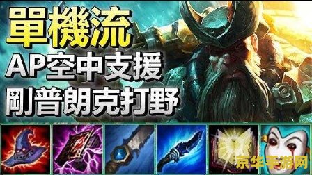 叫英雄联盟的单机闯关游戏 英雄联盟单机闯关游戏