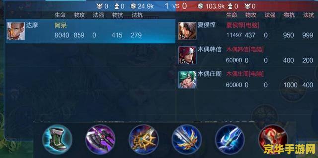 王者荣耀数据封顶多少