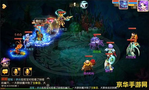 梦幻西游新副本：无尽的挑战与丰厚的奖励