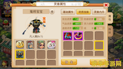 梦幻西游新副本：无尽的挑战与丰厚的奖励