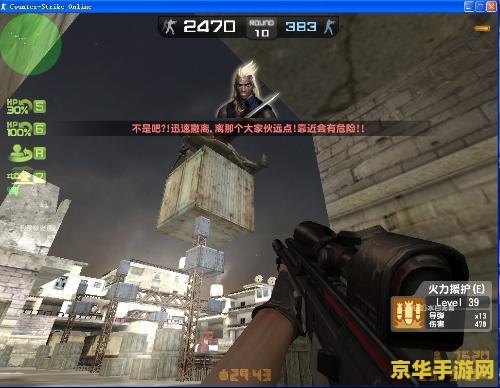 csol自动准备游戏体验及策略分析