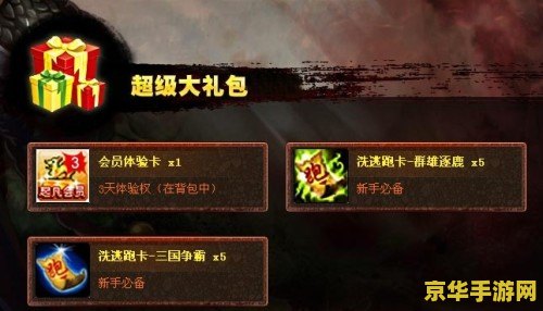 原神哪里有美味的扣三丝 原神扣三丝的美味寻觅之旅