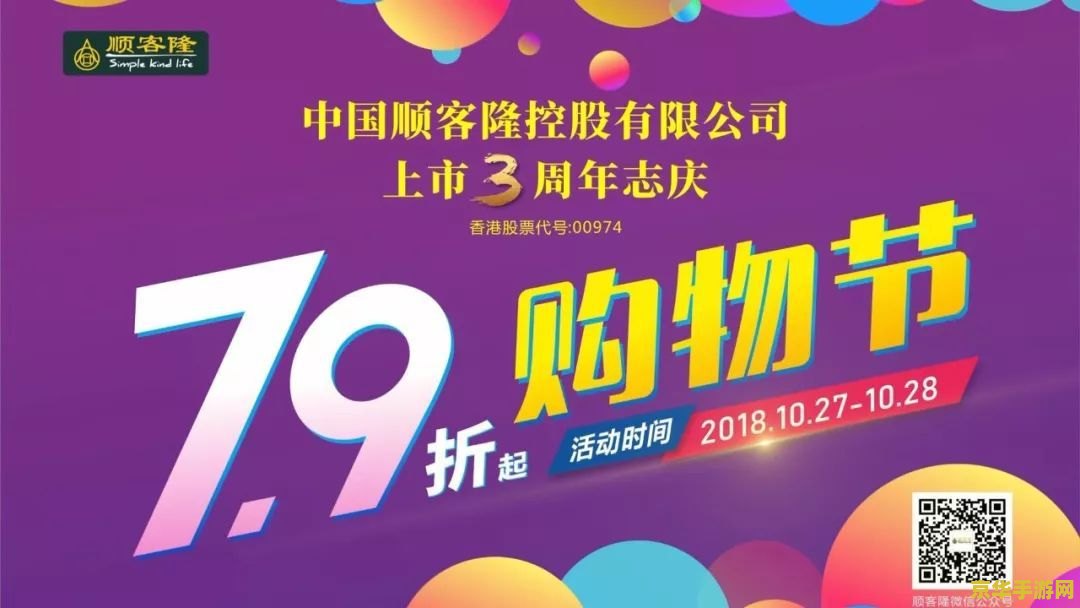 起凡推广员注册游戏相关内容