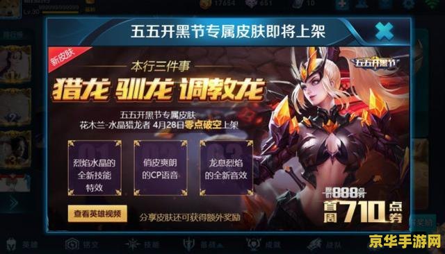 原神拍照 原神拍照：探索游戏中的艺术与摄影