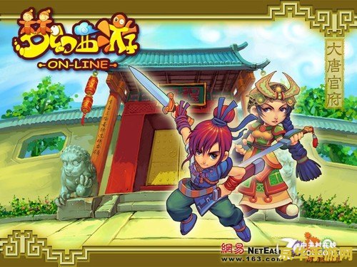 梦幻西游大闹天宫副本攻略