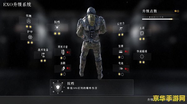 使命召唤5通关存档