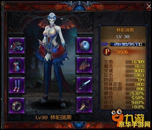 DNF圣物：深度解析游戏中的神秘力量