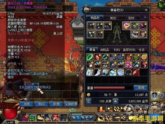 DNF圣物：深度解析游戏中的神秘力量