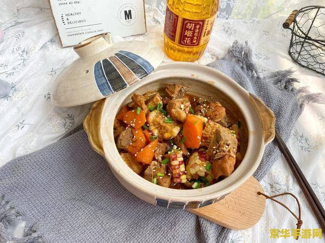 原神稠汁蔬菜炖肉食谱怎么获得
