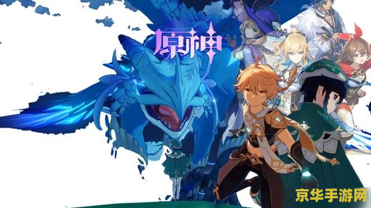 原神里沿着岩尊像寻找碎片