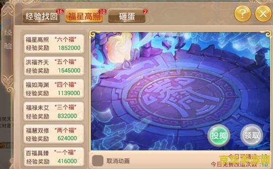 原神新手升级攻略