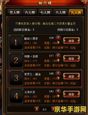 英雄联盟改名禁用字：深度解析游戏改名规则与策略