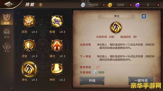 找你妹攻略——游戏技巧、策略和常见问题解答