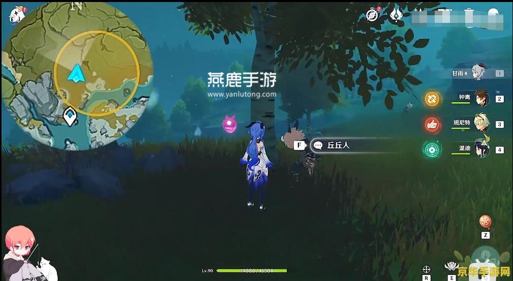 魔兽世界3.3.5 魔兽世界3.3.5：冰冠堡垒的终极挑战