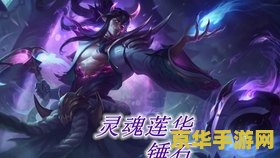 典狱长英雄联盟