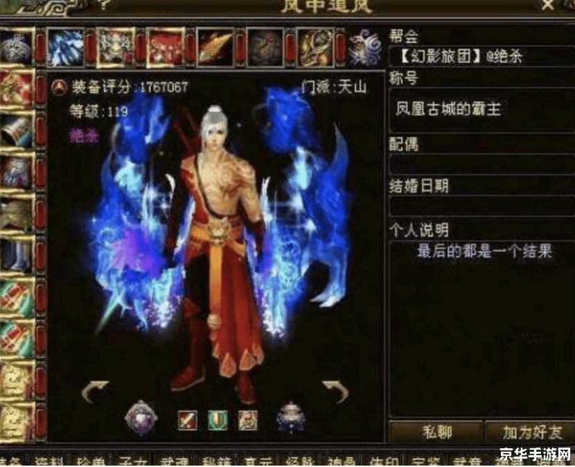 天龙八部含笑半步颠