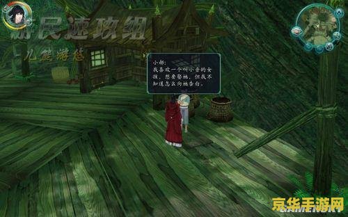 仙剑奇侠传5前传攻略 仙剑奇侠传5前传游戏攻略