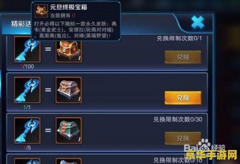 原神风本最快攻略：如何快速通关风本
