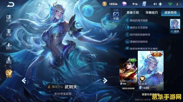 王者荣耀武则天多少此 王者荣耀武则天多少次