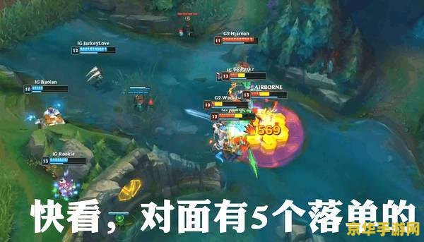英雄联盟掉线无法重连：游戏体验的噩梦与解决之道