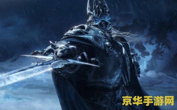魔兽世界战士名字