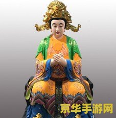原神为什么老有人要蹭神像