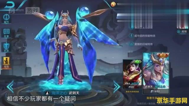 王者荣耀武则天需要花多少钱