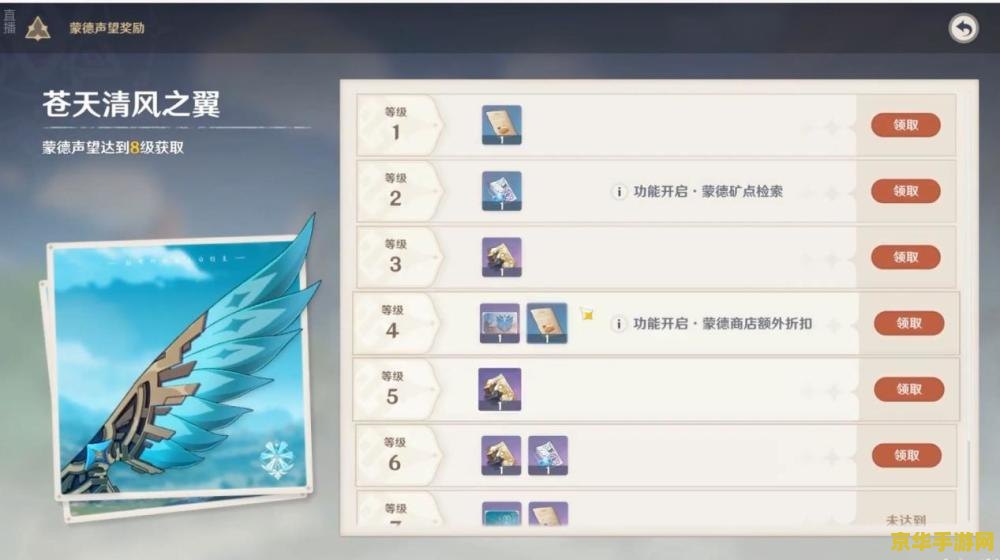 原神兑换码在哪里输入jd和平精英 原神兑换码在哪里输入？jd和平精英又是什么？