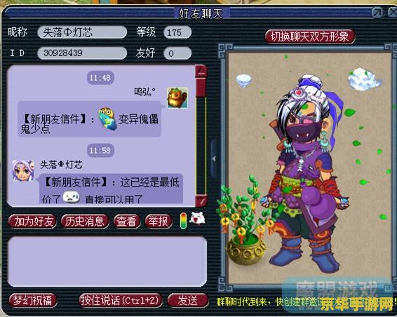 dota2饰品交易：游戏饰品的魅力与价值