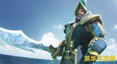 dota2饰品交易：游戏饰品的魅力与价值