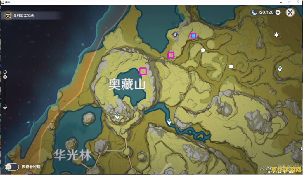 原神璃月假山宝箱攻略