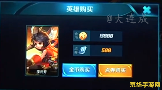 王者荣耀一个月用流量多少 王者荣耀一个月使用流量多少