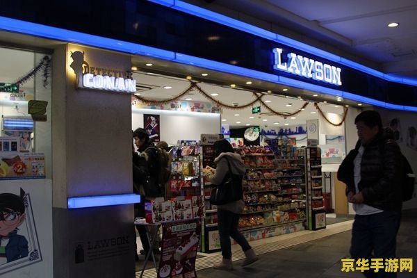 原神罗森联动门店