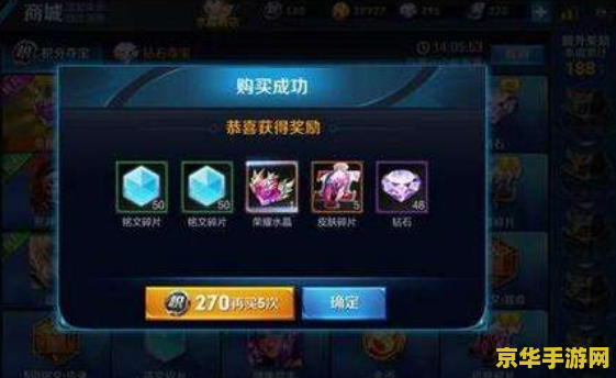 王者荣耀英雄要多少金币 王者荣耀英雄金币需求详解