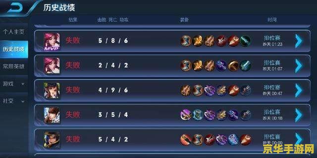 建议：DNF流浪武士：剑与魔法的传奇之旅