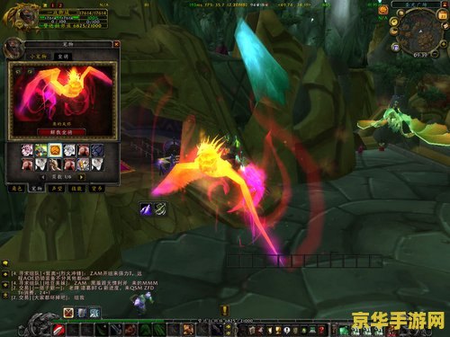 魔兽世界战士名字