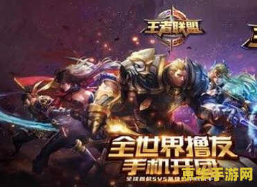 王者荣耀战队活跃度一天最高多少