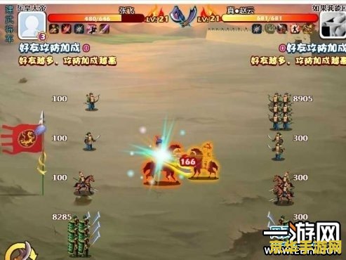 胡莱三国武将技能搭配