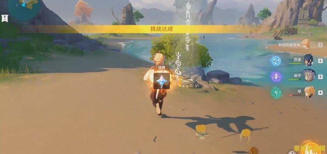 原神接隐藏任务攻略