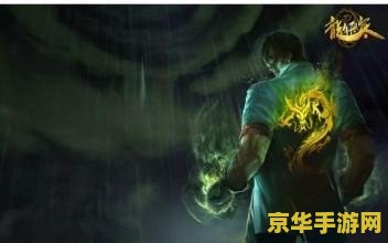 英雄联盟S7装备图鉴