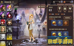 英雄联盟牛头人技能介绍
