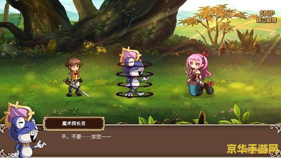 原神冒险手册第十章：游戏攻略与深度解析