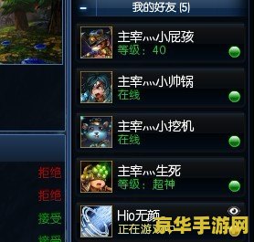 原神开启结界 原神开启结界