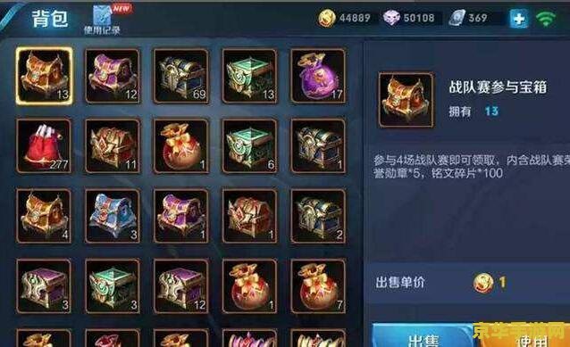 王者荣耀钻石夺宝五连多少钻石