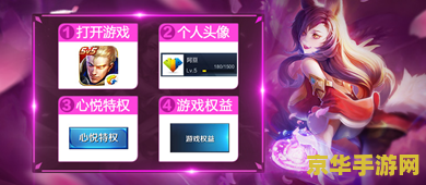 怎么查自己王者荣耀消费多少