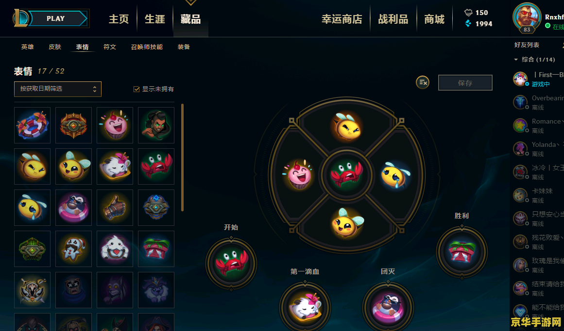 王者荣耀里面的亲密关系是什么意思 王者荣耀中的亲密关系：友谊与战斗的交织**