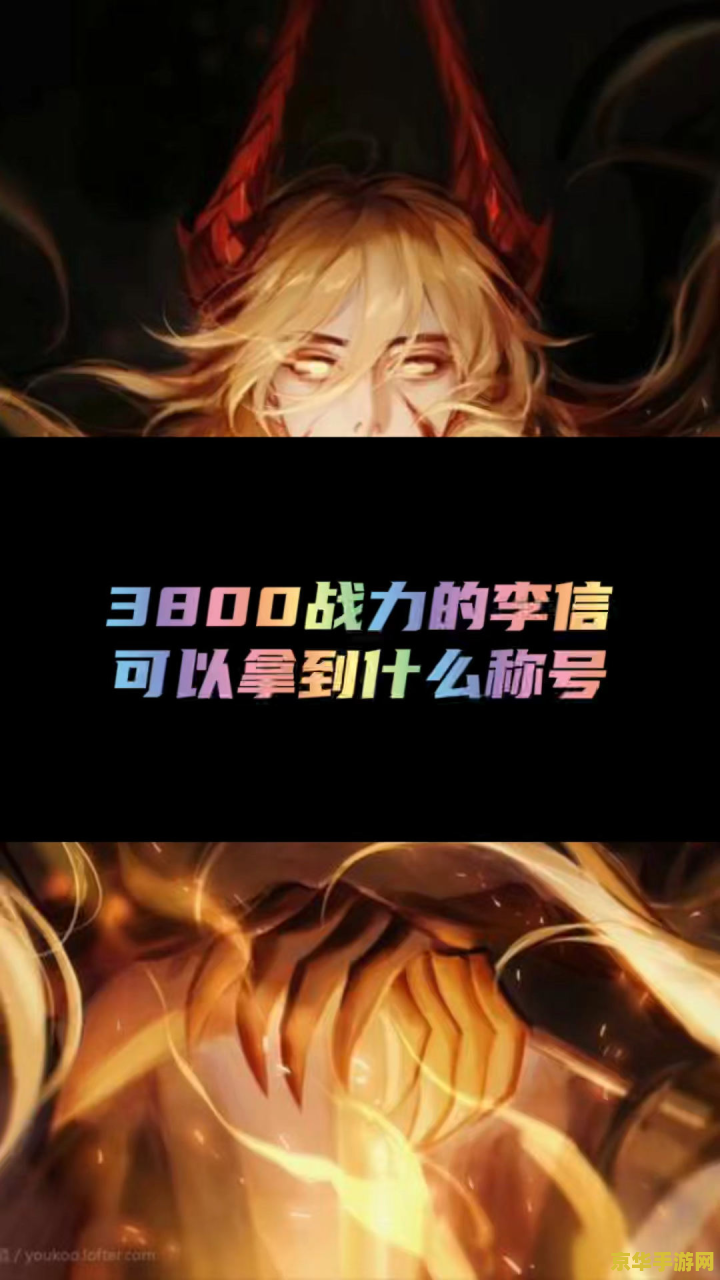 原神愿望成真