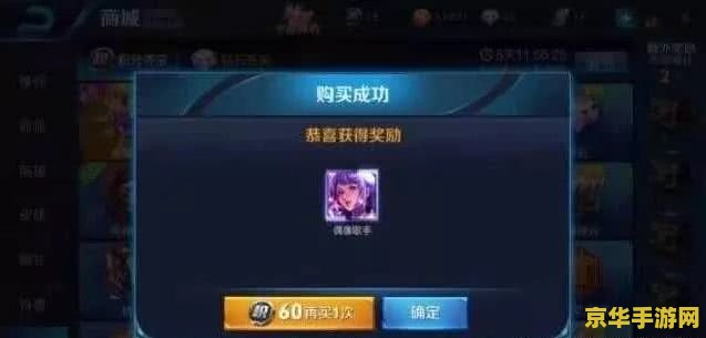 原神借景之馆怎么开启传送 原神借景之馆开启传送方法