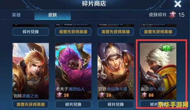 王者荣耀充值贵5多少钱