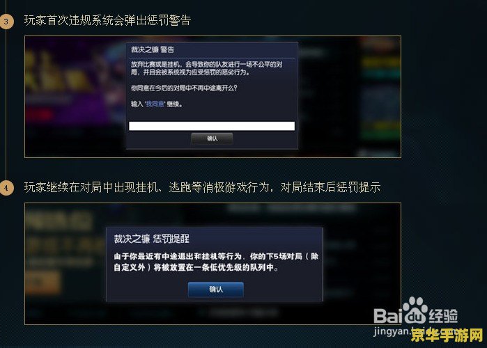 裁决之镰查询 英雄联盟官方网站 裁决之镰查询 - 英雄联盟官方网站
